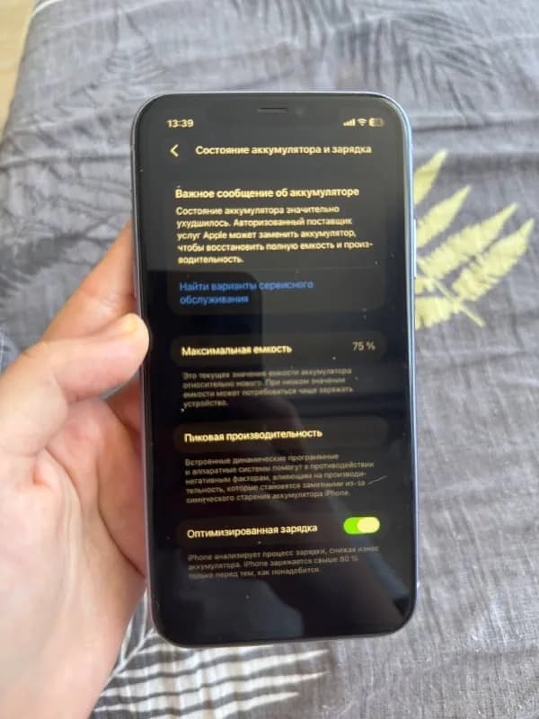 iPhone 11 128GB — Батуми — 350 ₾