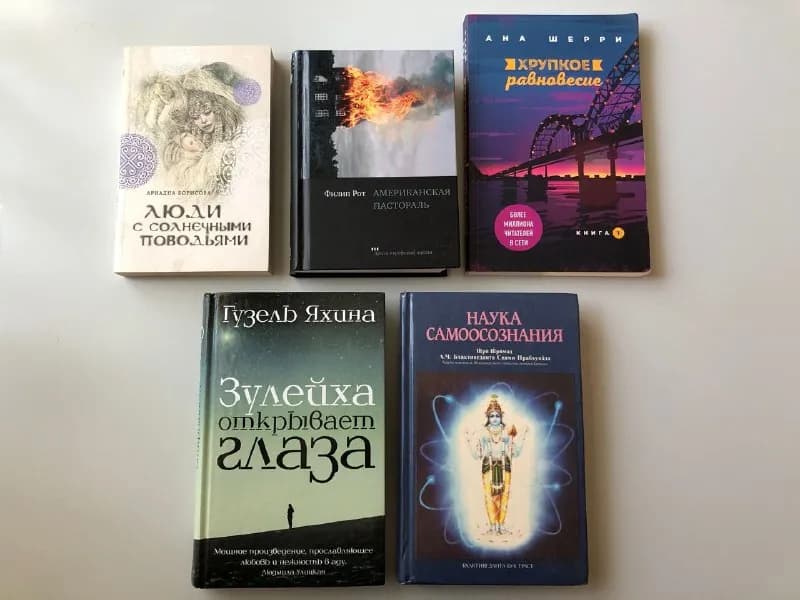 3000 драм. Забрать можно на 27-й улице Багреванд — Ереван — 3 000 ֏