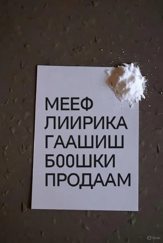 Без названия — Батуми