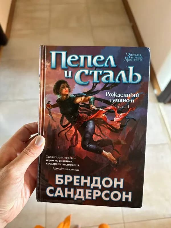 Без названия — Ереван