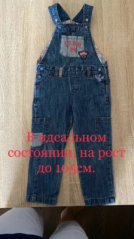 3рд мас. 3000др, торга нет — Ереван