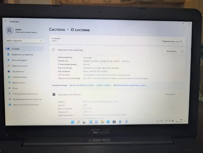 Asus X554L — Тбилиси — 300 ₾