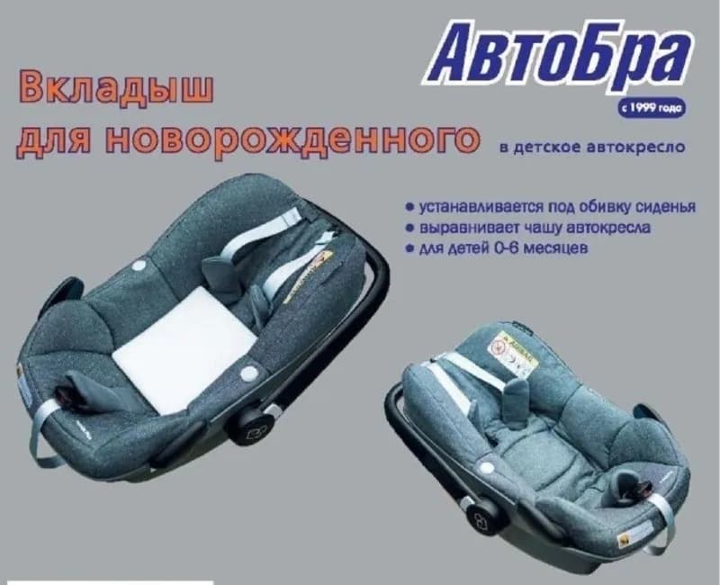 22 см, толщина 5,8 см. Ванадзор. — Ереван