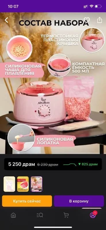 2500 драм — Ереван — 2,500 ֏