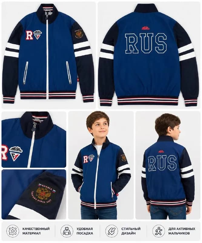 158 см — Тбилиси — 400 ₽