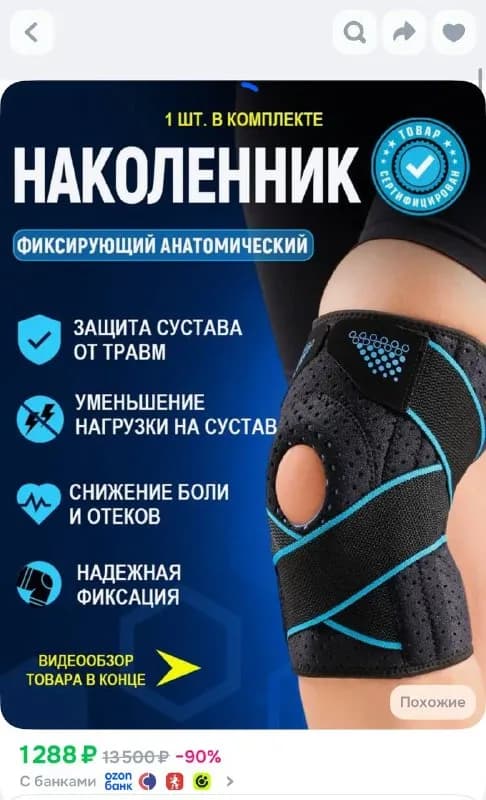 S-M — Тбилиси — 5 ₾