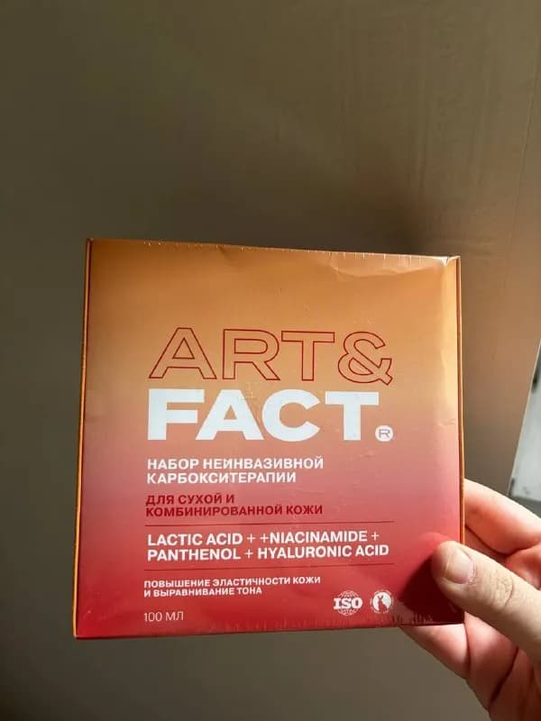 Art&Fact, закрытая упаковка — Тбилиси