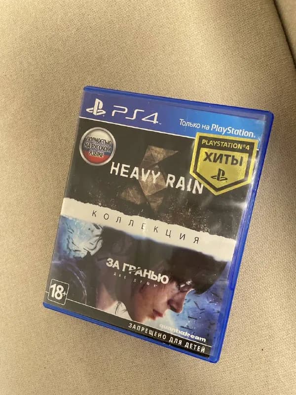 Ps4 beyond two souls + heavy rain — Ереван — 11 000 ֏