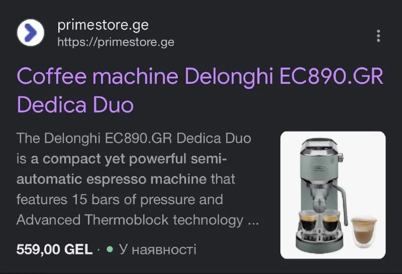 Delonghi Покупала новую, пользовалась мало, стоит без дела 550 лари 🔥 — Батуми — 550 ₾