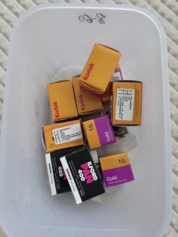 Kodak gold — 20 gel (срок годности 08.25) — Батуми — 20 ₾