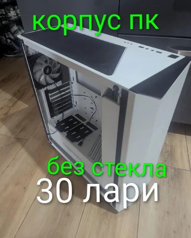 50 лари — Батуми — 50 ₾