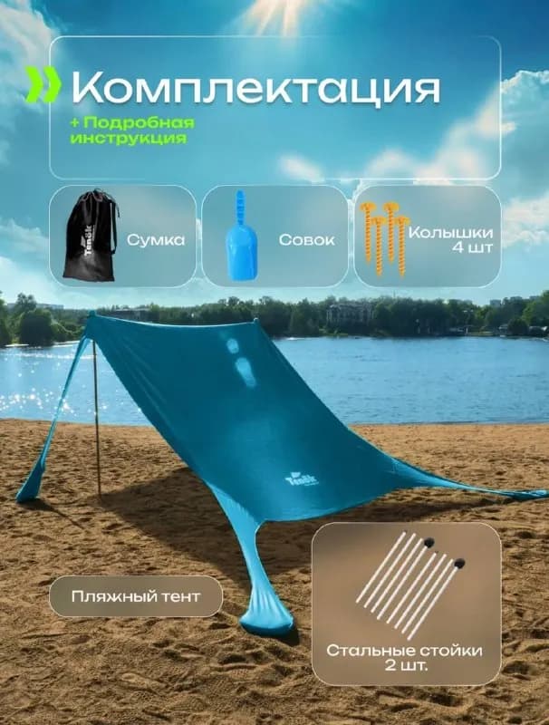 1 — Tenök Tents — 7 000 драм — Ереван — 7000 ֏