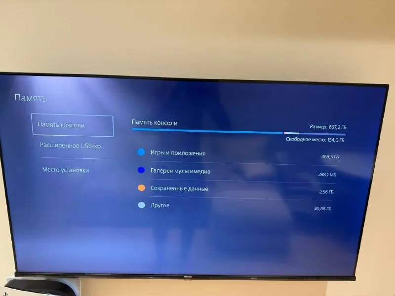 PlayStation 5 с дисководом 825 ГБ для игр 667 ГБ — Тбилиси — 1 100 ₾