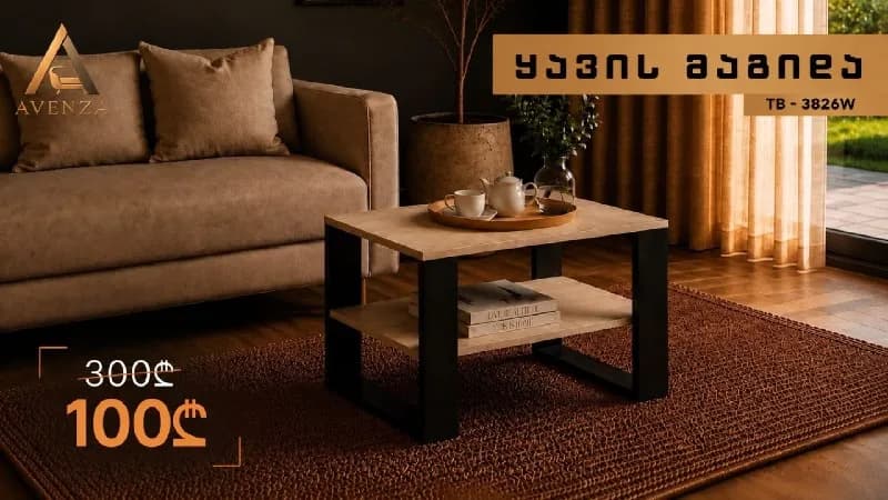 100лар. — Тбилиси — 100 ₾