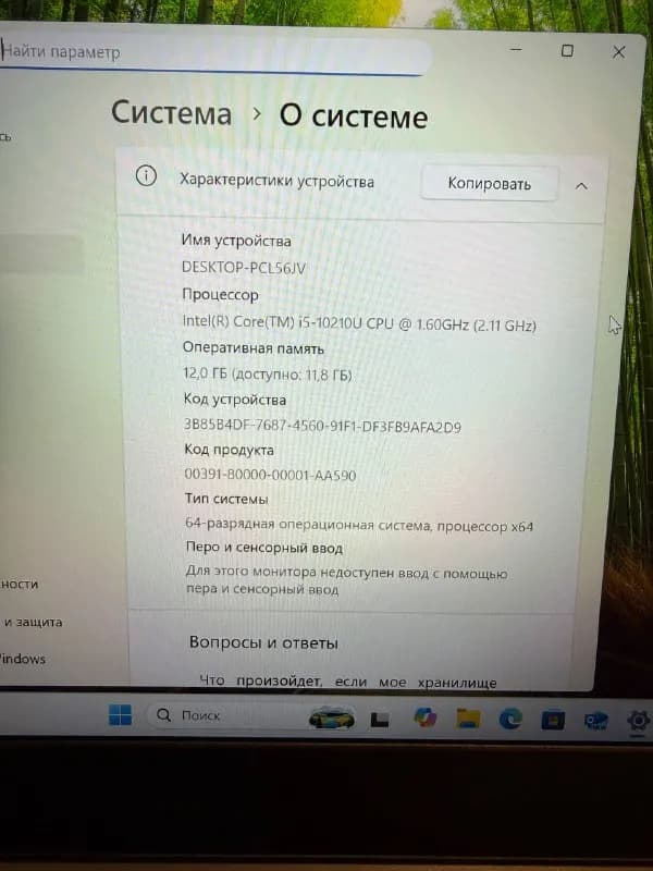 Lenovo IdeaPad 3 14" FHD (512GB — Батуми