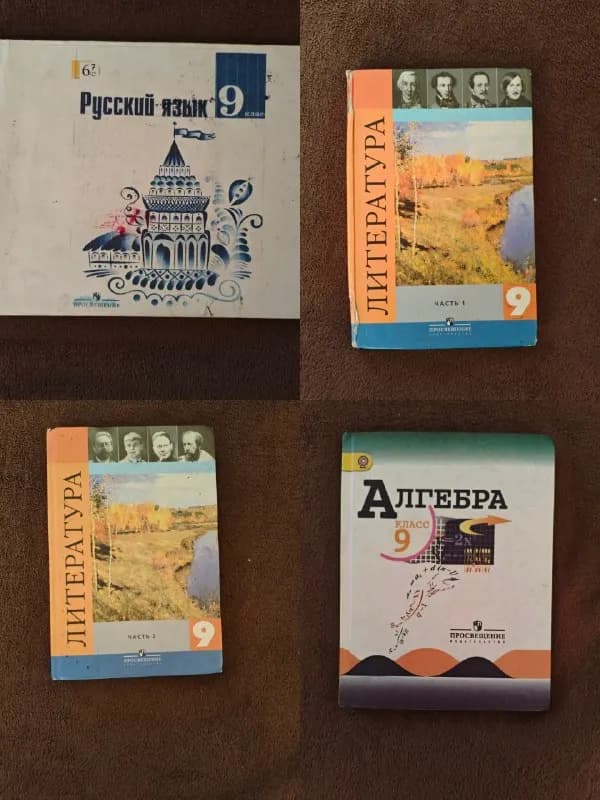 9-го класса. — Батуми — 90 ₾