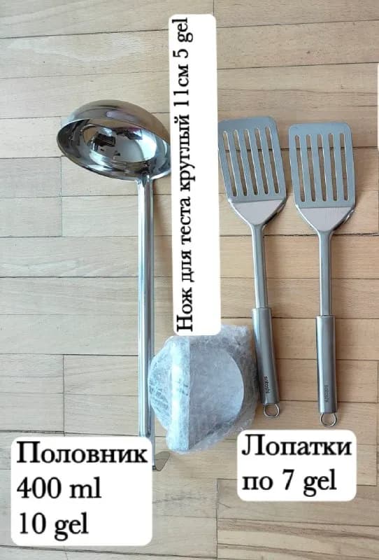 3 gel (в большом кол-ве) — Тбилиси — 3 ₾