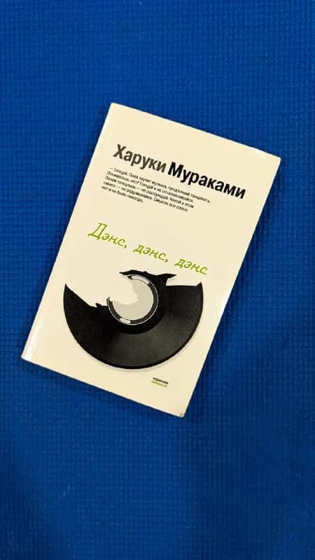 Лот № 80 — Тбилиси — 8 ₾