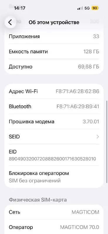 iPhone 15, 128 GB, Pink — 600 ₾ — Тбилиси — 600 ₾
