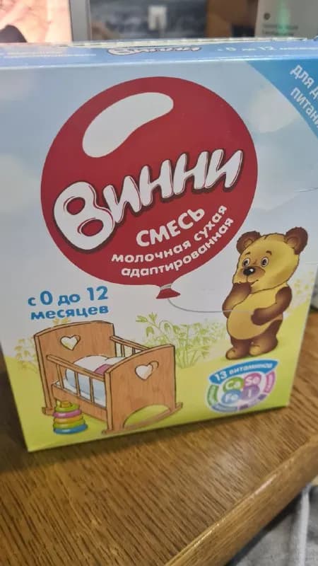 1 ложки) покупала ребёнку, он отказался есть. Район диди дигоми — Тбилиси