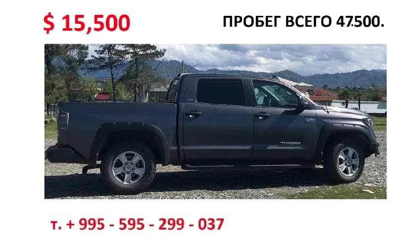 15,500! Toyota Tundra Дешево. Маленький пробег — Батуми — 15 500 $