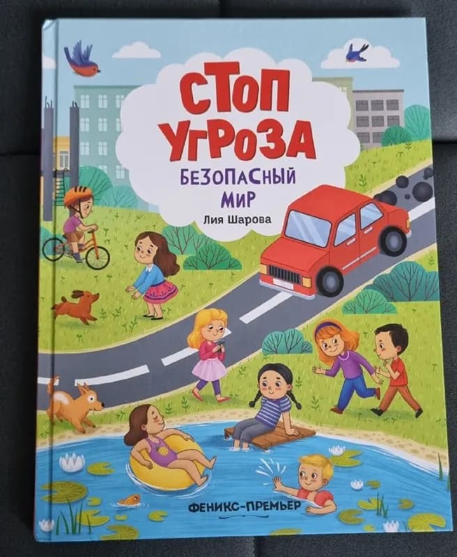 0+, новая, 12 лари — Батуми — 12 ₾