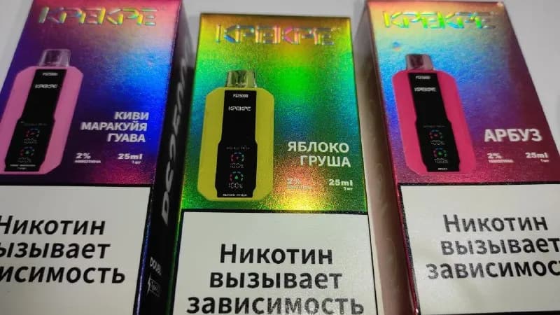 Attacker KPEKPE PS25000 — Батуми — 60 ₾