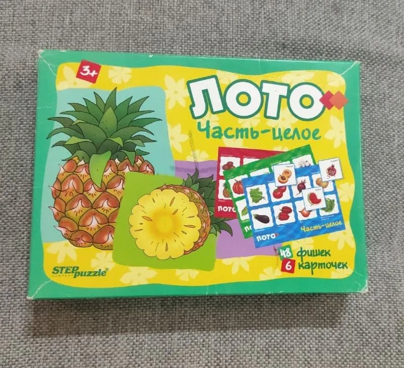4-. Комплект полный. — Батуми