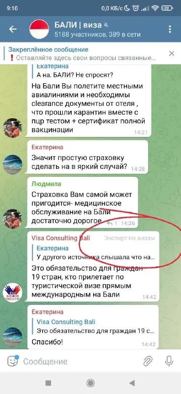 telegra.ph/[телефон] — Тбилиси