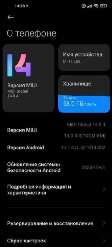 XIAOMI mi11 lite — Батуми — 210 ₾