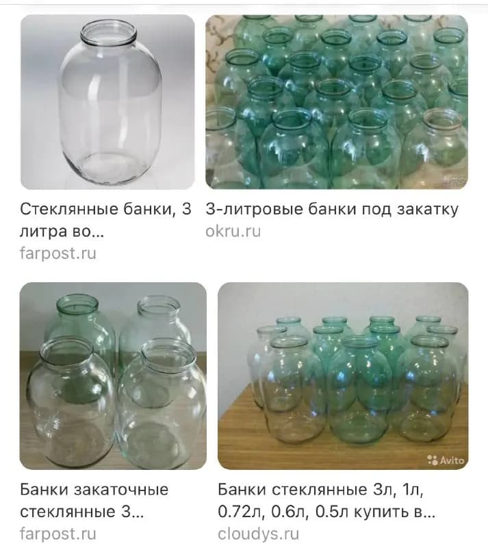 3-х или более литровые банки с обычным нешироким горлом, на резьбе и без. — Тбилиси