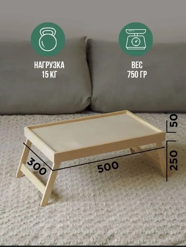 40 лари, торг — Тбилиси — 40 ₾