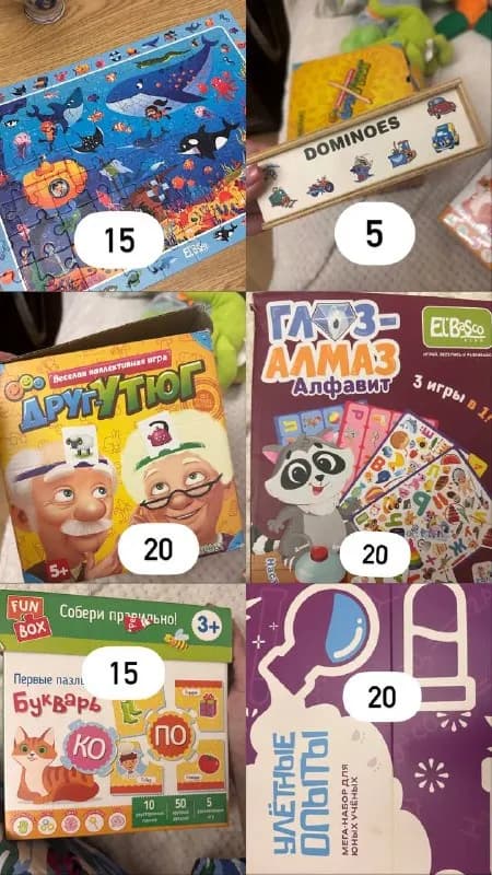 El’Basco Kids «Глаз-Алмаз. Алфавит» — 3 игры в одной, на развитие внимания, памяти, логики и знакомс — Батуми — 70 ₾
