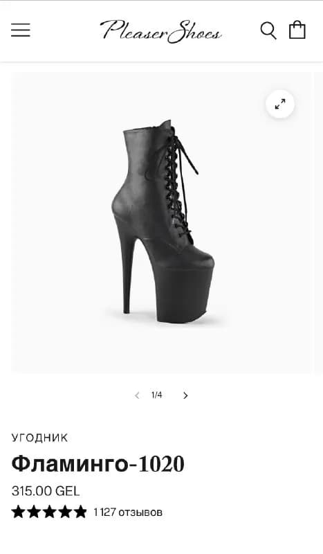 pole dance. Фирма Pleaser Shoes (США). Надевала ровно три раза, потом поняла что это не мой вид — Тбилиси — 350 ₾
