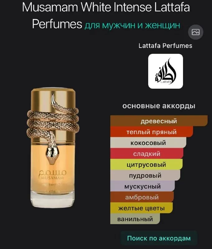 80 лари — Тбилиси — 80 ₾