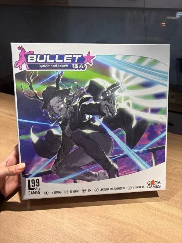 Bullet: Star — Тбилиси — 160 ₾