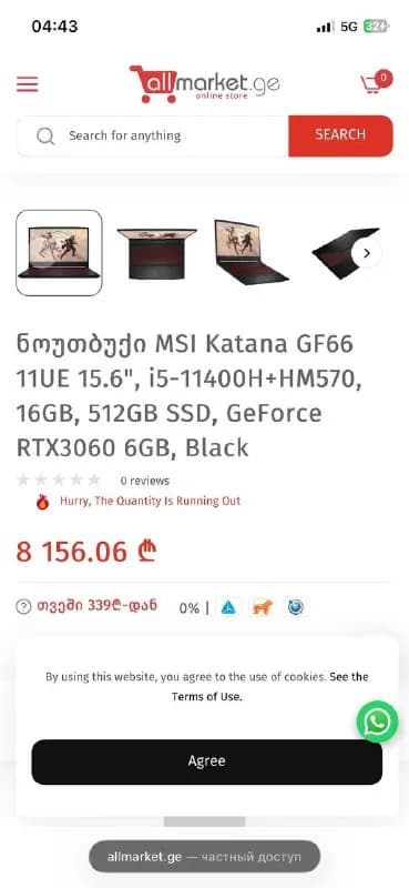 MSI Katana GF66 11EU — Тбилиси