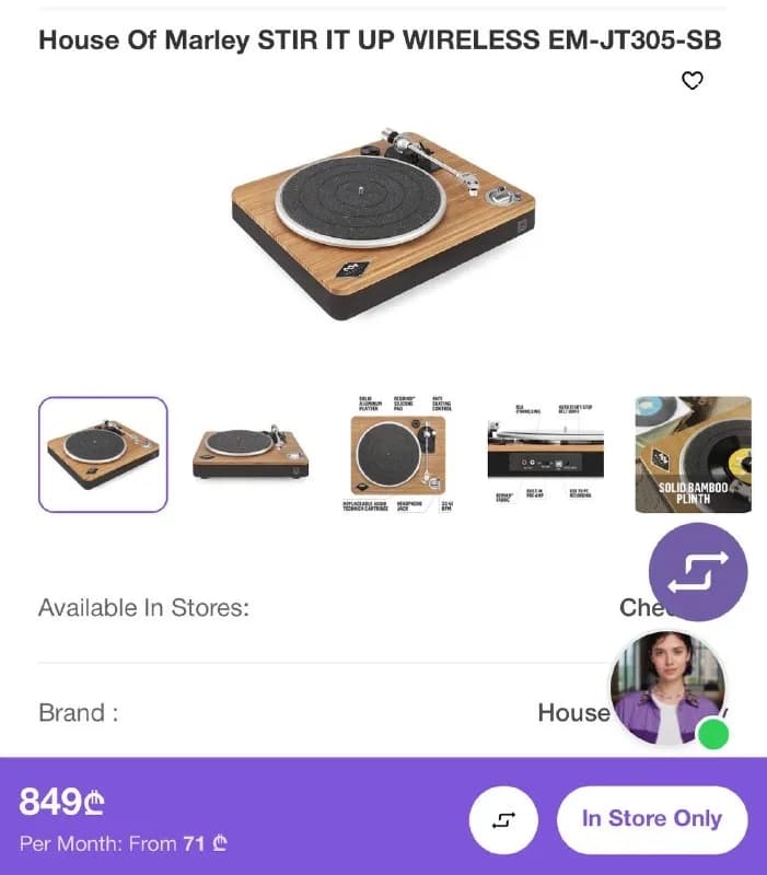 Marley 600 лари — Батуми — 600 ₾