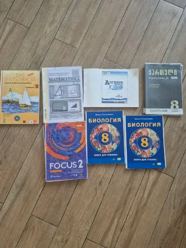 8 класса Евро 2000. Математика, алгебра по 10 лари. Грузинский, немецкий, англ по 15, биология по 20 — Батуми — 10 ₾
