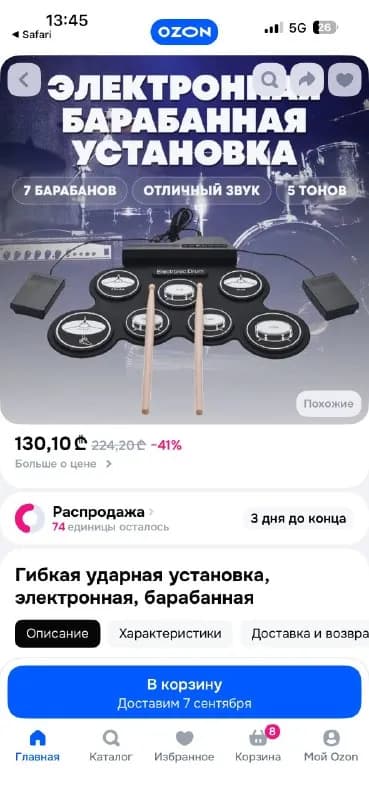 50 лари. — Тбилиси — 50 ₾