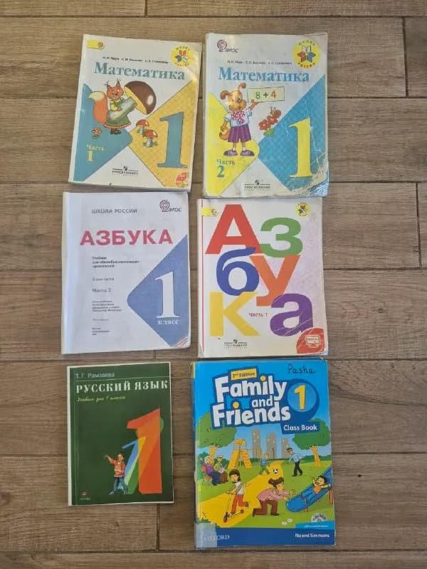 2 класс. Школа Шаги. 10 лари за шт — Батуми — 10 ₾