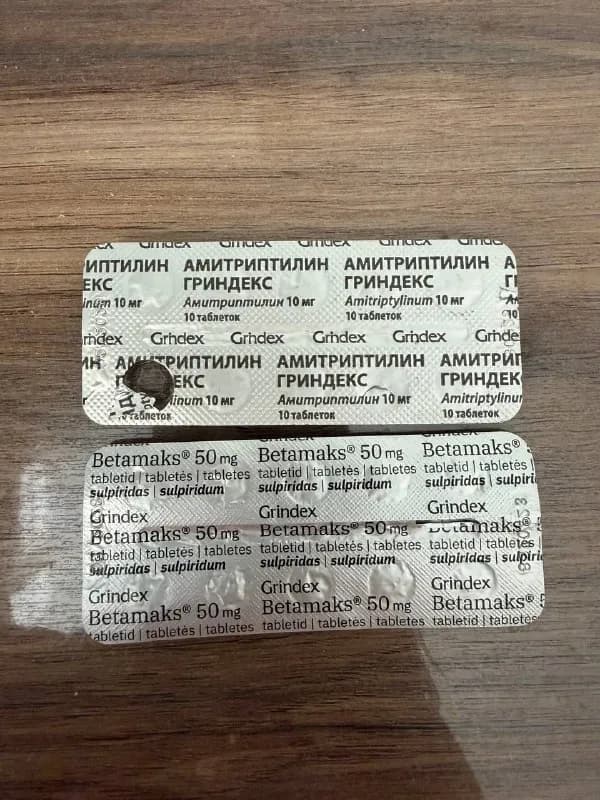 Betamax 03/2028 — Тбилиси