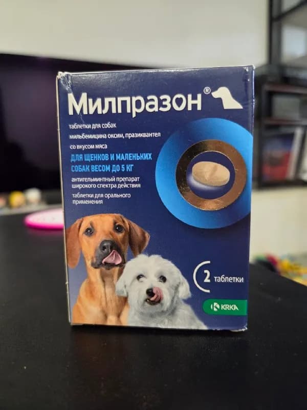 Милпразон для собак до 5 кг, 2 таблетки — Тбилиси — 18 ₾