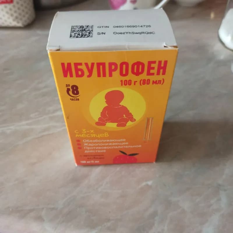 3 месяца назад, почти полный флакон — использована одна доза. Можно использовать в течение ещё 3 мес — Тбилиси