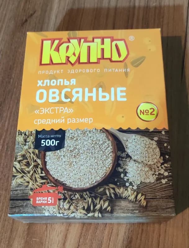1) овсянка, закрытая пачка — Тбилиси