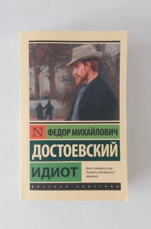 20 лари — Батуми — 20 ₾