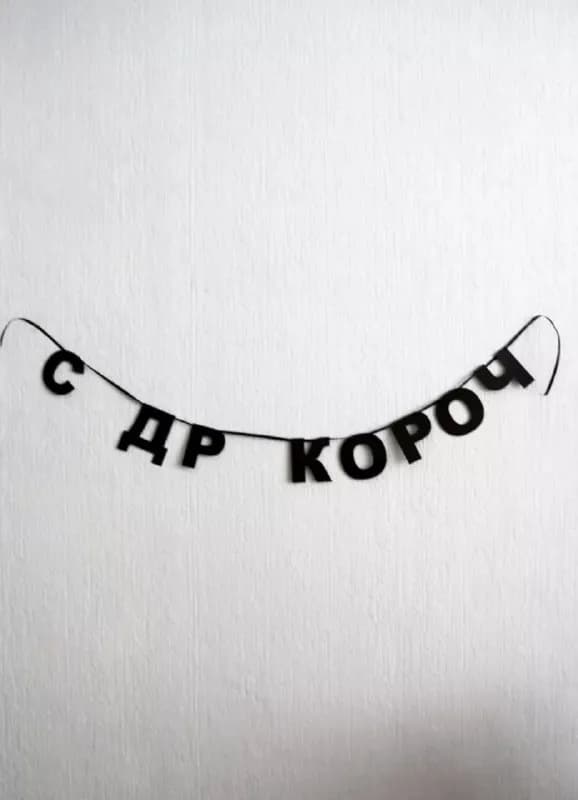 10 4 лар за 1 шт. — Батуми — 104 ₾