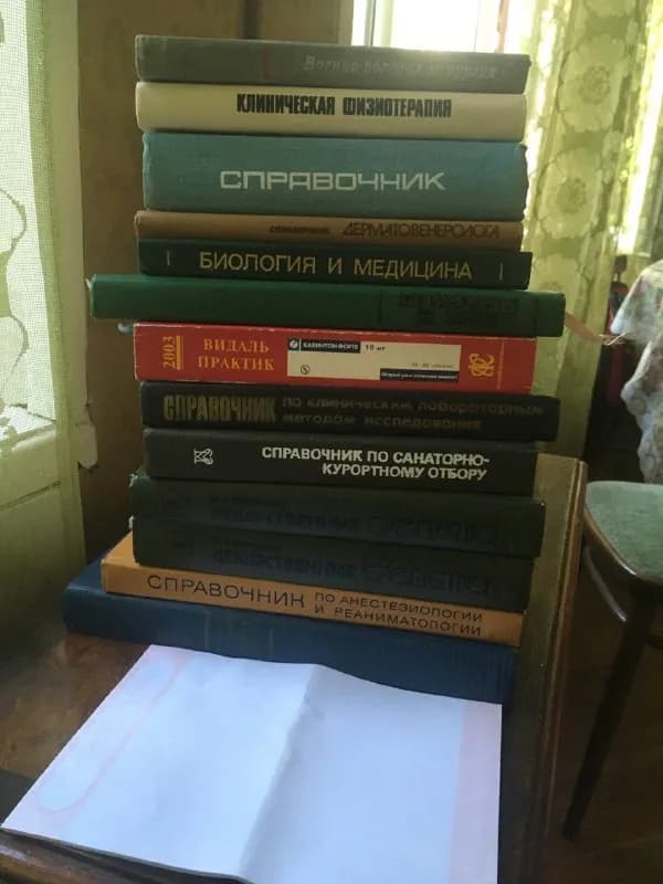 Медицинская литература в дар — Тбилиси
