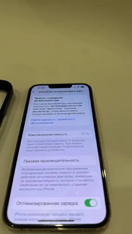 iPhone 13 Pro 128GB в чехле — Батуми — 850 ₾