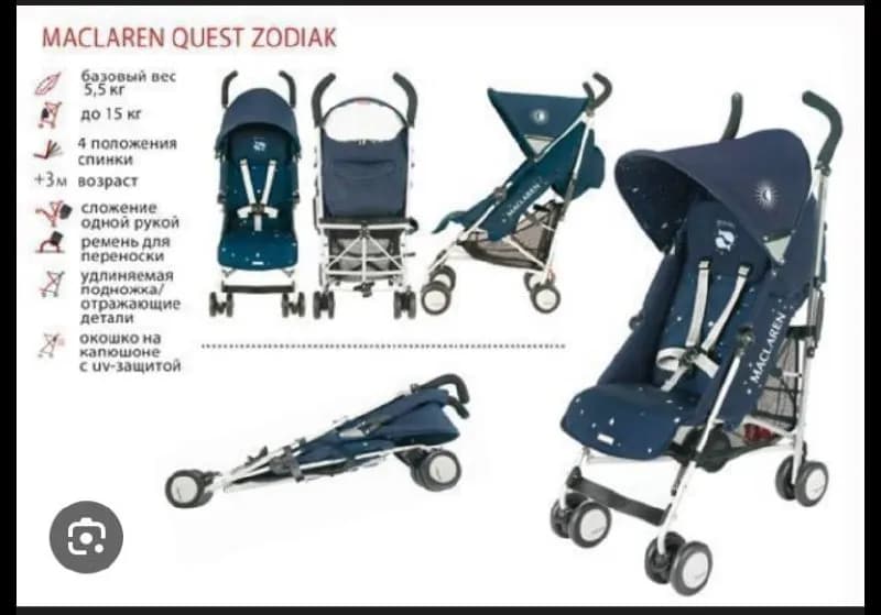 Прогулочная коляска — Батуми — 150 ₾